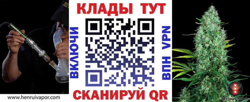 Наркошоп Белокуриха ГАШИШ Cocaine Амфетамин Меф Alpha-PVP