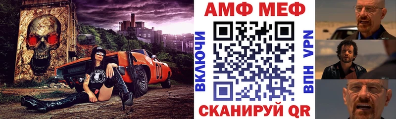 АМФ VHQ Белокуриха
