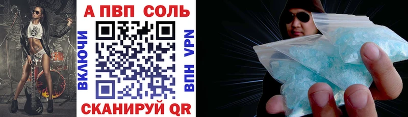 Alpha-PVP СК КРИС Белокуриха