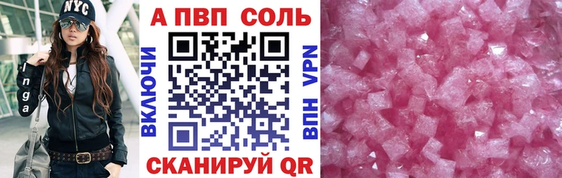Alfa_PVP СК КРИС  Белокуриха 