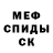 Метадон белоснежный YarikNator