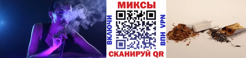 Бутират BDO  Белокуриха 