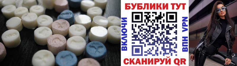 ЭКСТАЗИ 280мг  Белокуриха 