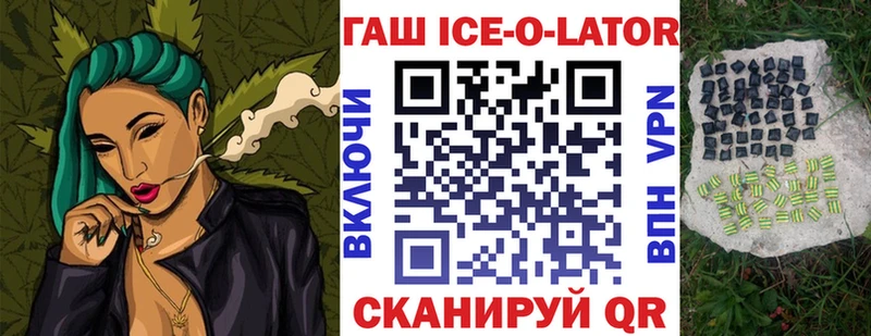 Гашиш убойный  как найти закладки  Белокуриха 