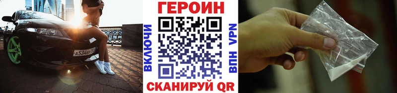 ГЕРОИН Афган  Белокуриха 