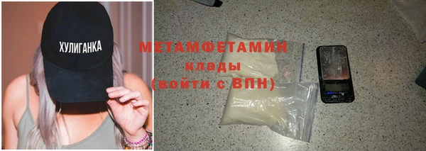 мефедрон Балабаново