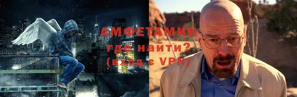 мефедрон Балабаново
