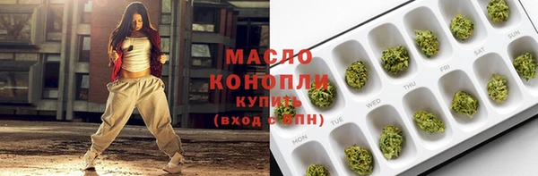 мефедрон Балабаново