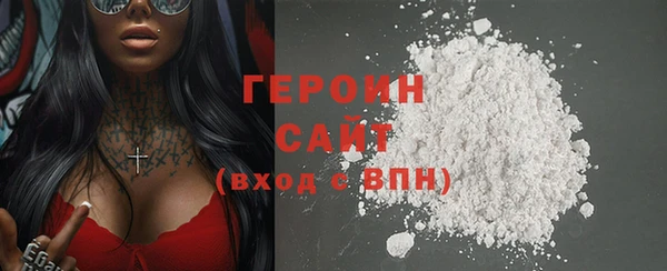 стафф Ельня