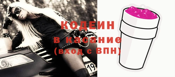 бутик Арсеньев