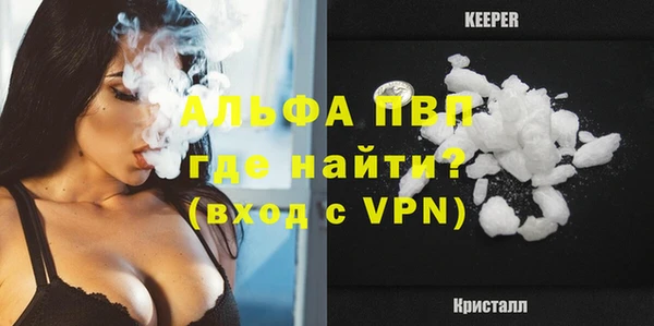 мефедрон Балабаново