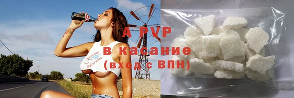 мефедрон Балабаново