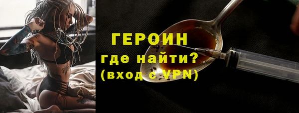 мефедрон Балабаново