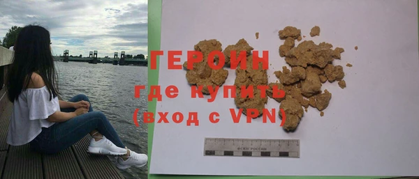 герыч Баксан