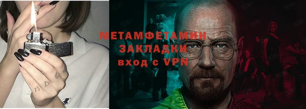 мефедрон Балабаново