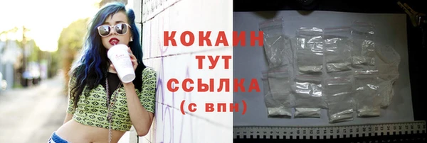 кокаин колумбия Балахна