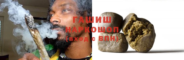 мефедрон Балабаново