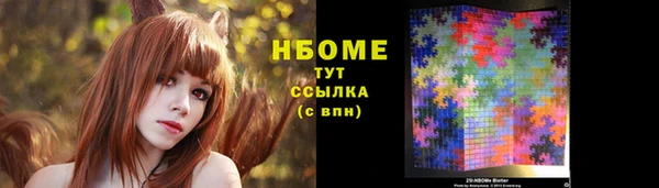 герыч Баксан