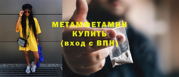 метамфетамин Елабуга