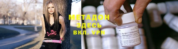 герыч Баксан