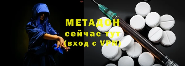 мефедрон Балабаново