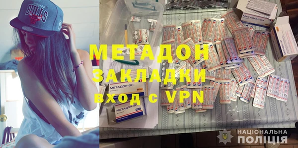 мефедрон Балабаново