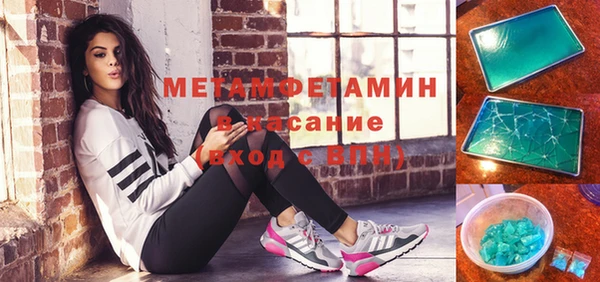 мефедрон Балабаново