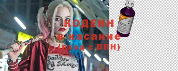 герыч Баксан