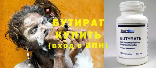 герыч Баксан