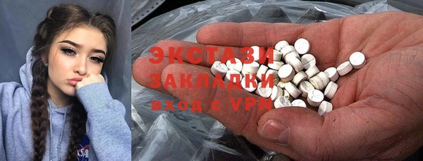 мефедрон Балабаново