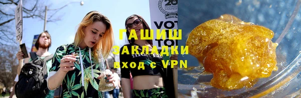 мефедрон VHQ Армянск