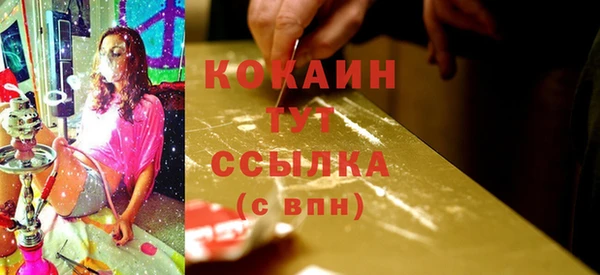 кокаин колумбия Балахна