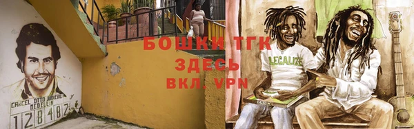 бутик Арсеньев