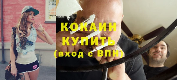 кокаин колумбия Балахна