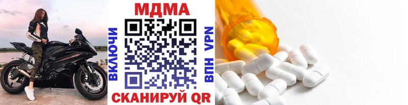 ОМГ ОМГ как зайти Белокуриха МДМА VHQ что такое