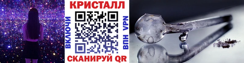 Первитин Methamphetamine  Белокуриха 