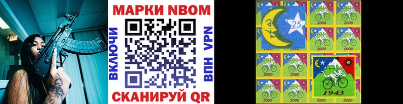 Наркотические марки 1500мкг  продажа наркотиков  Белокуриха 