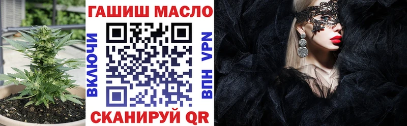 что такое Белокуриха МЕГА как войти ТГК жижа