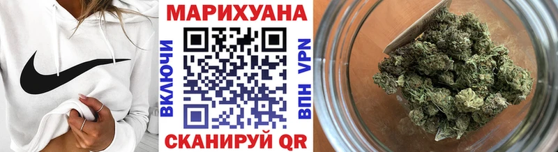 дарнет шоп  Белокуриха  Марихуана Amnesia 